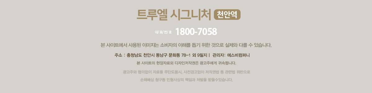 홈