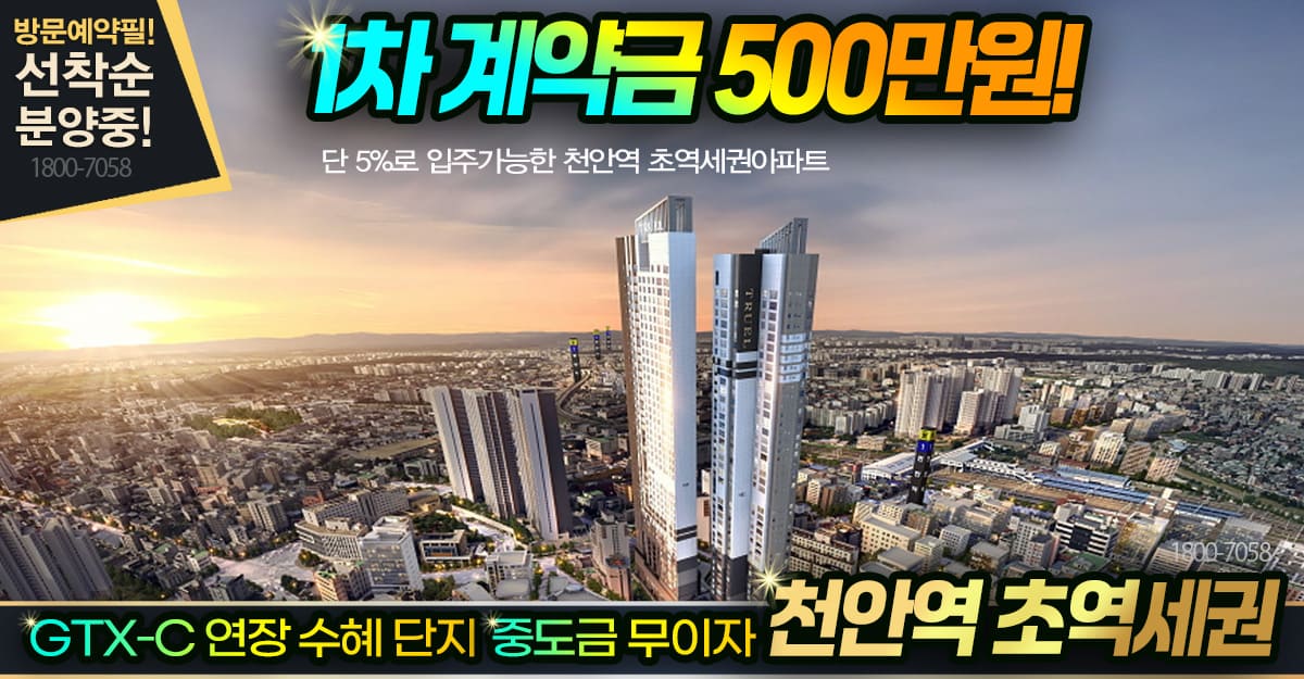 홈