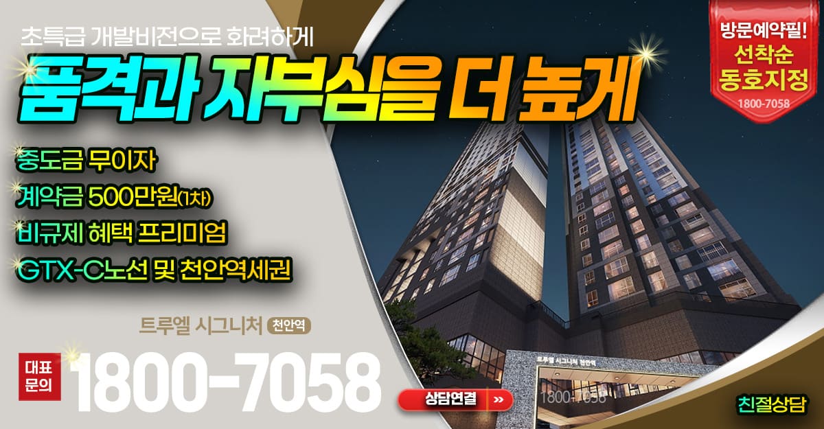 홈