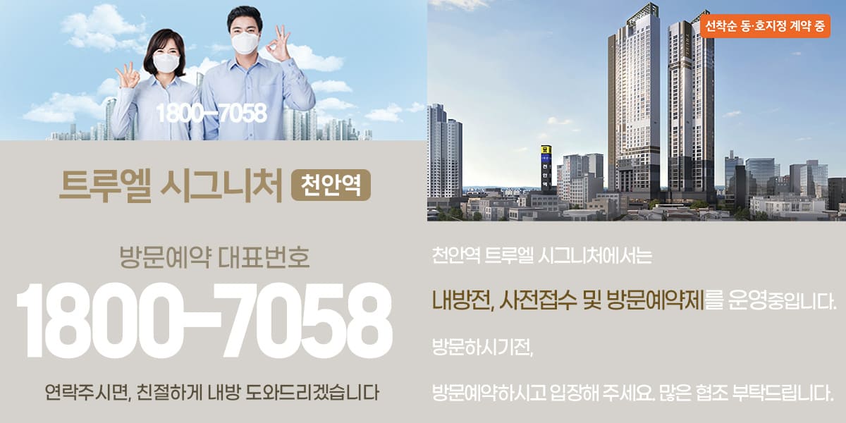 홈