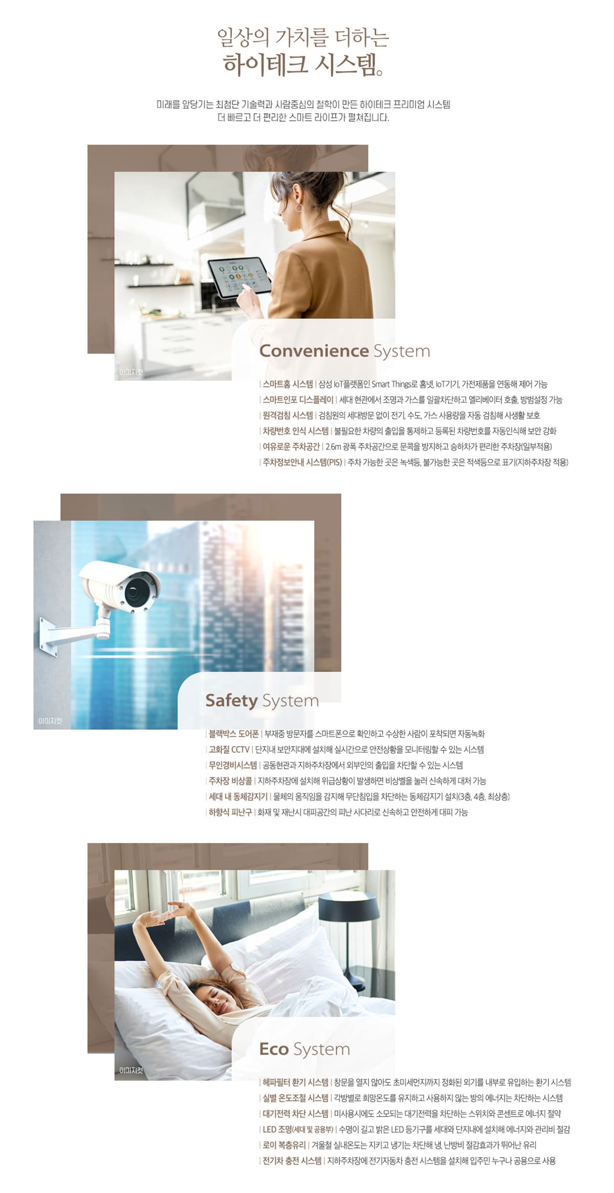 시스템